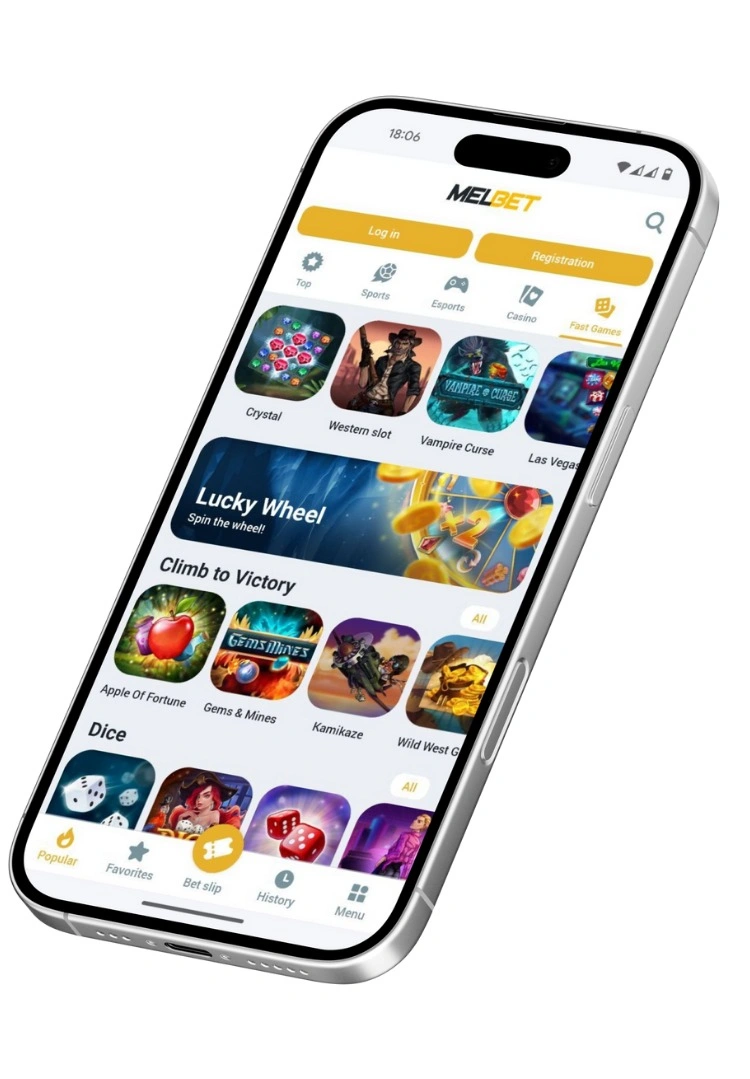 لقطة شاشة 2 من تطبيق MelBet