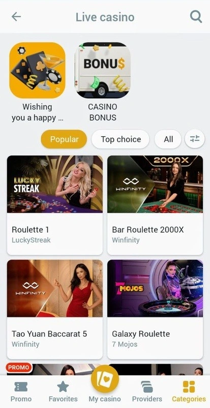 لقطة شاشة 8 من تطبيق MelBet