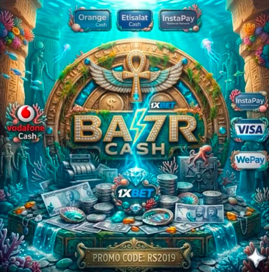 وكيل 1xBet BA7R cash