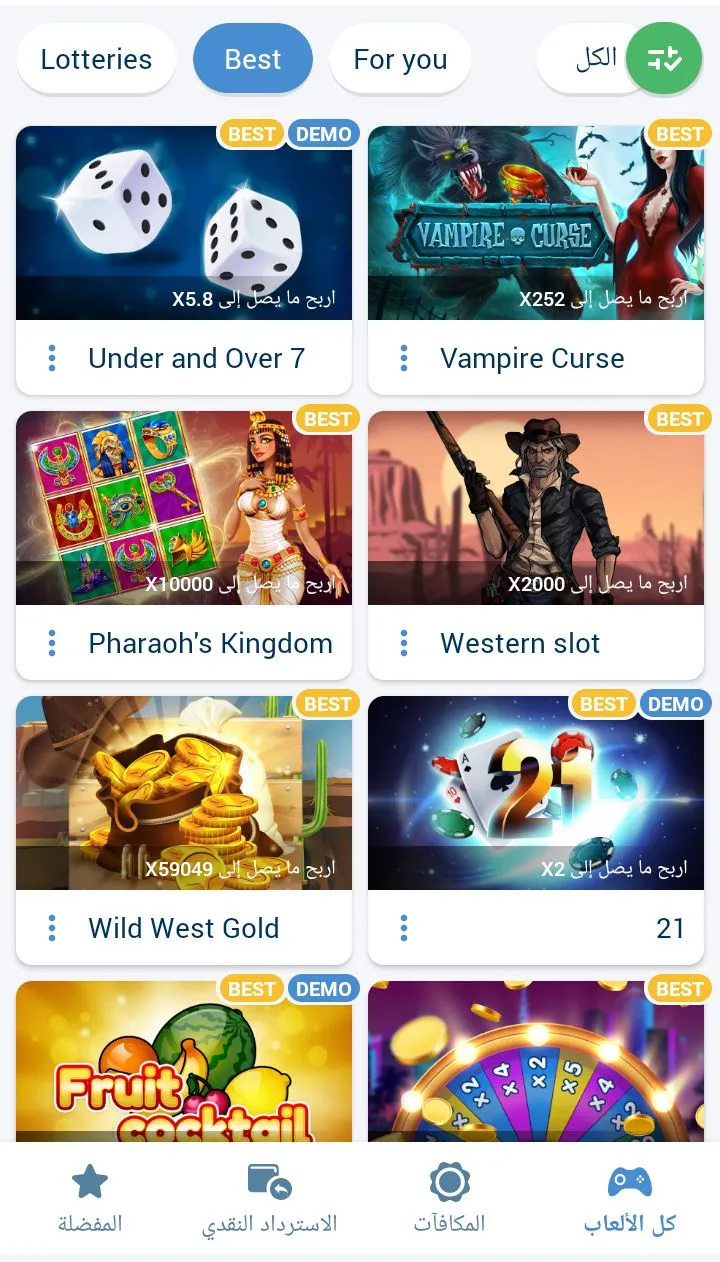 Todos los juegos de 1xBet
