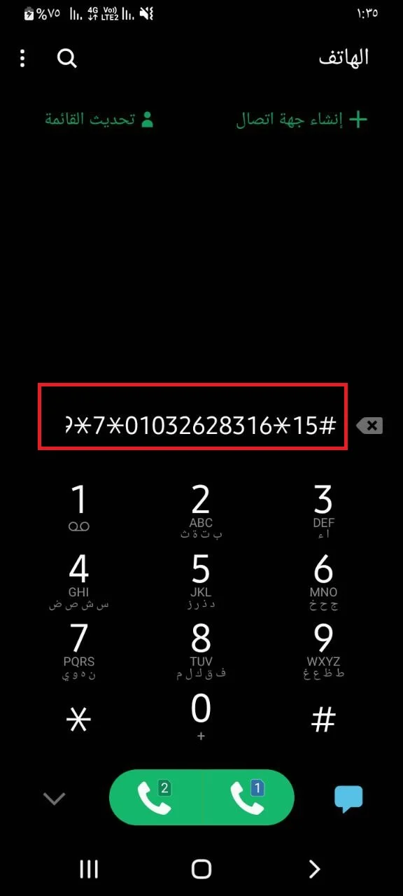 1xBet Depósito y Retiro - Cómo Transferir Vodafone Cash a 1xBet