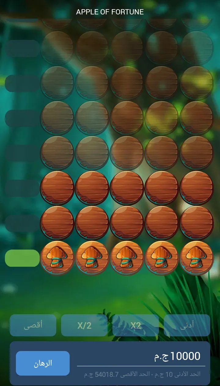 Image du jeu Apple Of Fortune