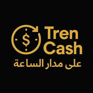 Tren Cash Icon