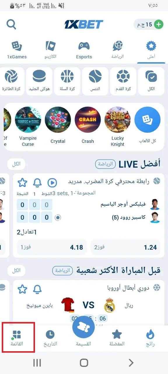 1xBet Deposito e Prelievo - Menu