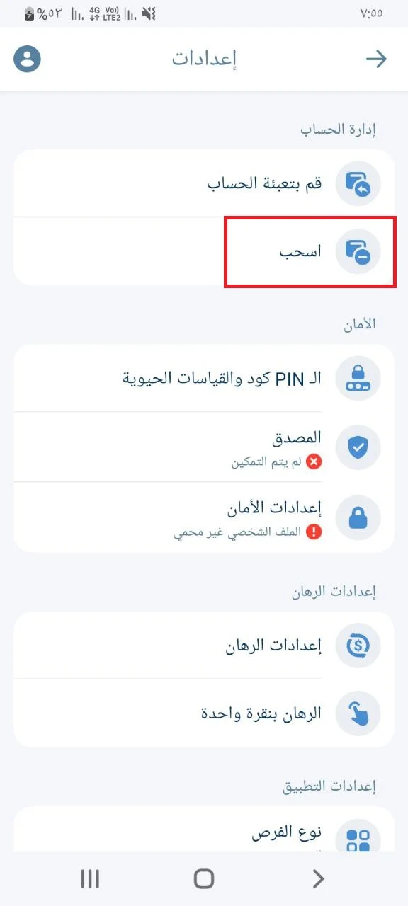 1xBet Deposito e Prelievo - Prelevare