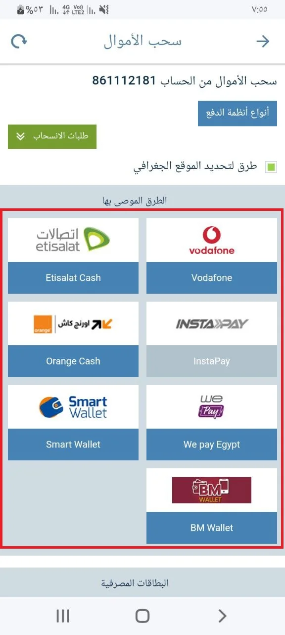 1xBet Deposito e Prelievo - Metodo di Pagamento