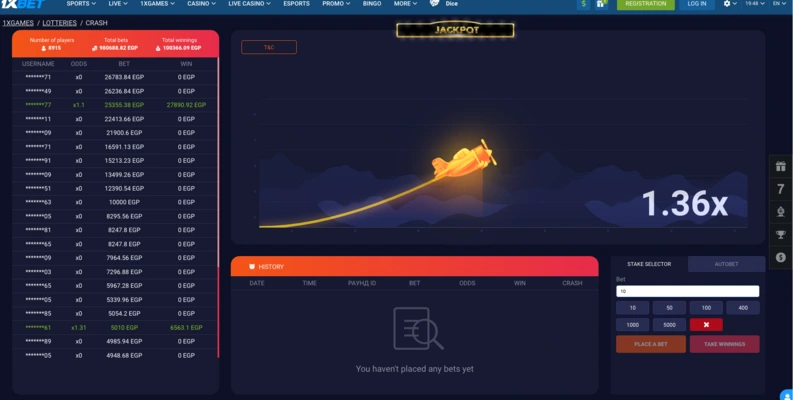 لعبة الطيارة على 1xBet مصر