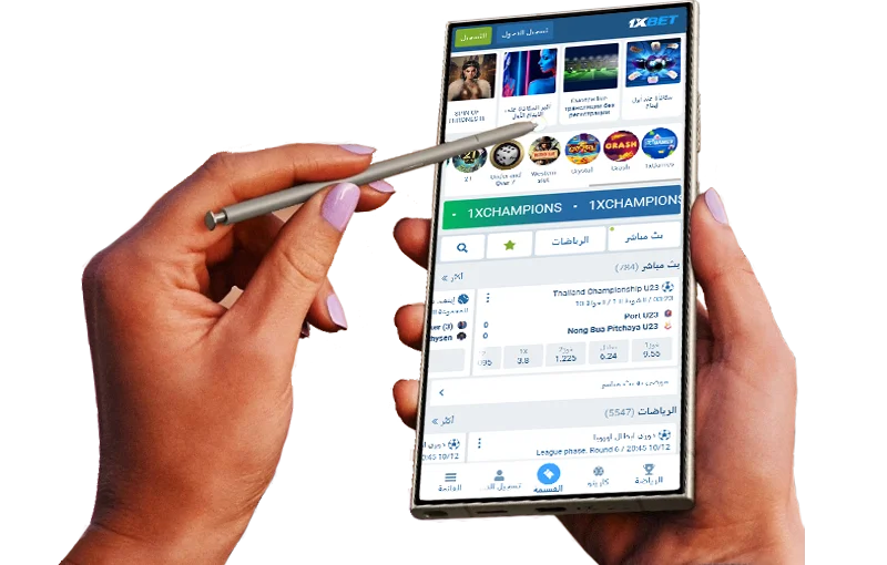 واجهة موقع 1xBet مصر