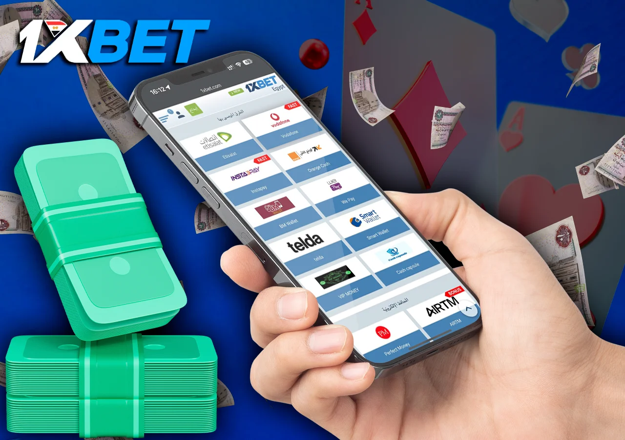 طرق الدفع على 1xBet مصر