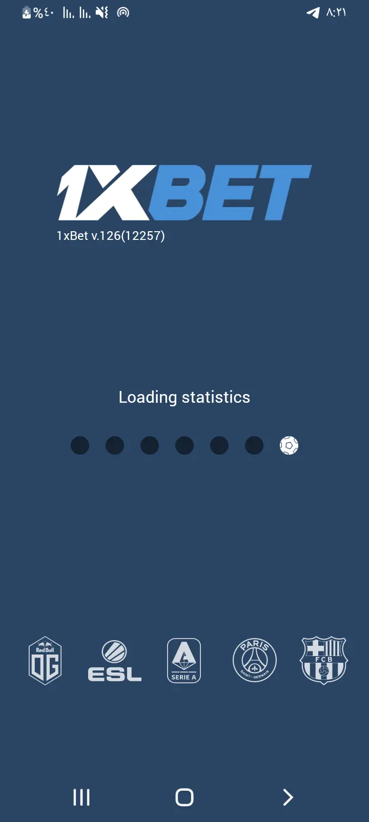 التحقق من تحديثات تطبيق 1xBet عند الفتح