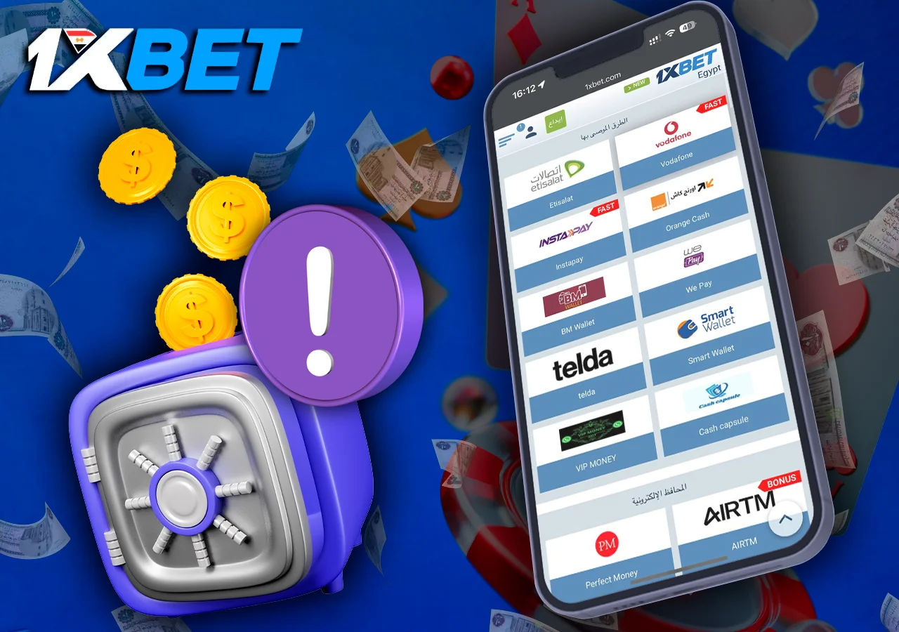خطوة إيداع الأموال في 1xBet