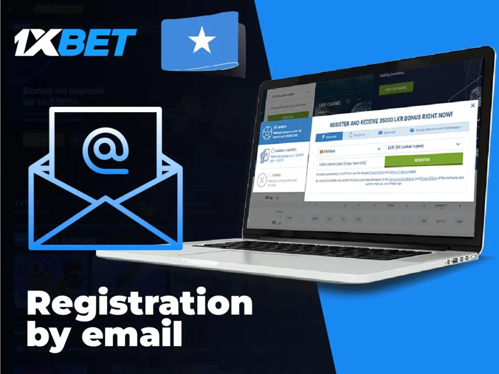 التسجيل بالبريد الإلكتروني في 1xBet مصر