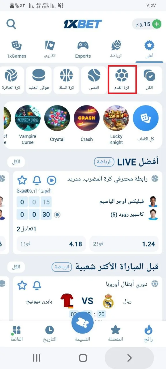 Explicação da página esportiva da 1xBet