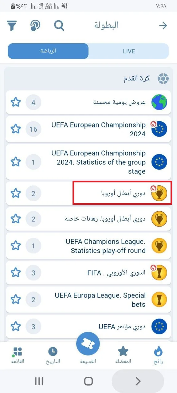 Selecionar uma competição na 1xBet