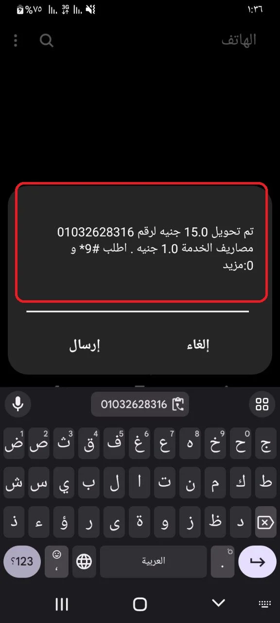 1xBet Para Yatırma ve Çekme - 1xBet'e Vodafone Cash Nasıl Transfer Edilir